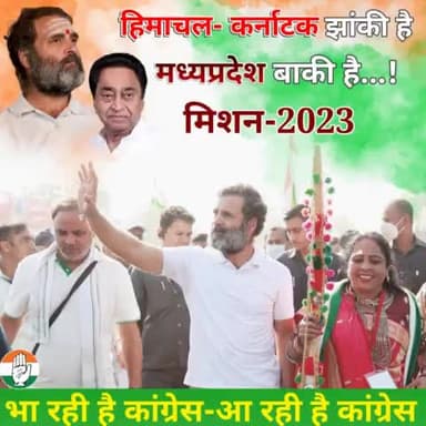 #bharatjodoyarta नफरत के बाजार में मोहब्बत की दुकान