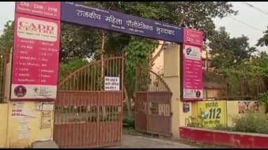 मुरादाबाद: सिविल लाइन थाना क्षेत्र के राजकीय महिला पॉलिटेक्निक की छात्रा ने हॉस्टल में की आत्महत्या, एसपी सिटी ने दी जानकारी