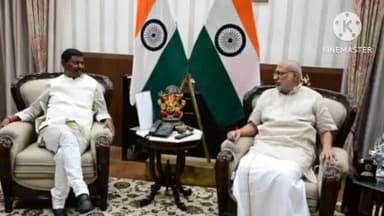 कांके: केंद्रीय मंत्री अर्जुन मुंडा ने राज्यपाल सीपी राधाकृष्णन से की मुलाकात ‌ ।