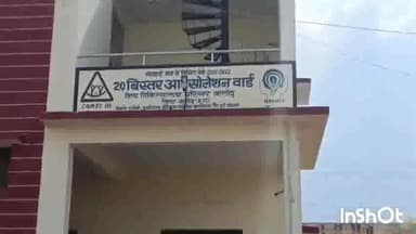 बालोद: बालोद जिले में विगत कुछ दिनों से कोरोना के संक्रमित नही मिलने से संक्रमण दर 5% से कम , जिले में एक्टिव केस 28