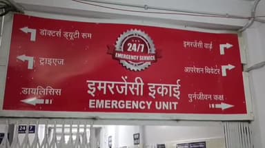 नरसिंहपुर: सलैया रोड पर हुई गाड़ी अनियंत्रित व्यक्ति को आई गंभीर चोट अस्पताल में भर्ती
