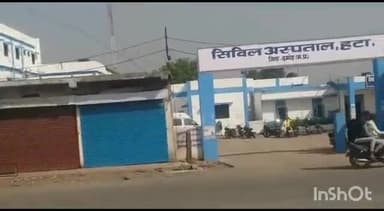 हटा: हटा सिविल अस्पताल के सामने टूटा विजली केबिल तार,करन्ट की आशंका, विजली विभाग को दी गई सूचना