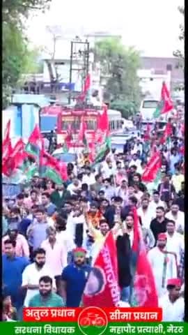 #संचार_साथी @जय समाजवाद 

https://www.facebook.com/profile.php?id=100086659039486&mibextid=ZbWKwL