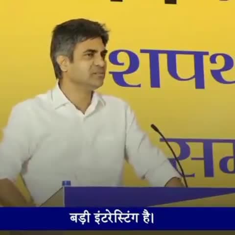 राज्यसभा सांसद डॉ संदीप पाठक जी का भाषण ज़रूर सुने आम आदमी की सरकार
#AAPKeChanakya 
@SandeepPathak04