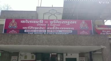 गाज़ियाबाद: इंदिरापुरम में मारपीट के बाद पत्नी का गला दबाकर हत्या करने के प्रयास का मामला आया सामने, पुलिस ने किया मुकदमा दर्ज