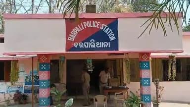 ବରପାଲି: ବାରଙ୍ଗପାଲି ଗ୍ରାମରେ ଜଣେ ଯୁବକଙ୍କୁ ମାଡ ମାରିବା ସହ ଗାଳିଗୁଲଜ କରିବା ନେଇ ଥାନାରେ ମାମଲା ରୁଜୁ