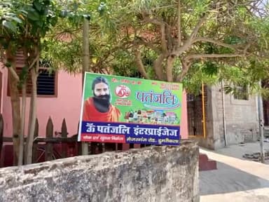 पतंजलि का एकमात्र होलसेल डुमरी कला
#breaking_news
#breaking
#majorganj #dumari