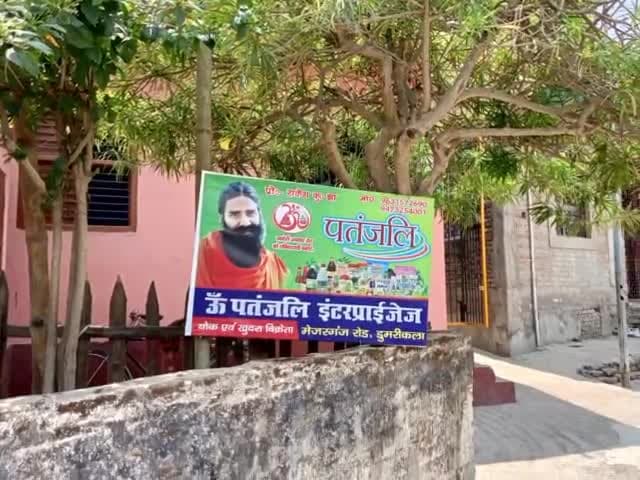 पतंजलि का एकमात्र होलसेल डुमरी कला
#breaking_news
#breaking
#majorganj #dumari
