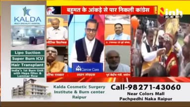 डॉ. हिमांशु द्विवेदी चर्चा : कर्नाटक में बीजेपी की हार से प्रधानमंत्री नरेंद्र मोदी को कितना नुकसान ? #karnatakaelectionresult2023 #karnakataelections2023 #karnakataCM #KarnatakaCongress #Congress #BJP
