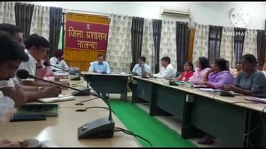 बिहार: जिलाधिकारी शशांक शुभंकर ने विभिन्न विभागों के जिला स्तरीय पदाधिकारियों के साथ हरदेव भवन बिहार शरीफ में की बैठक