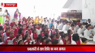 घुवारा: नगर के महावीर जिनालय में जैनत्व बाल संस्कार शिविर का प्रभात फेरी के साथ हुआ आगाज