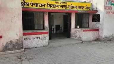 गोंडा: मुजेहना ब्लॉक में तैनात एक ग्राम पंचायत अधिकारी का हुआ तबादला, बीडीओ ने दी जानकारी