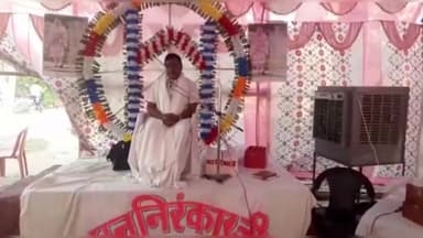 नावकोठी: इनैया में संत निरंकारी मिशन ने सत्संग कार्यक्रम का किया आयोजन