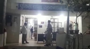 रहटगांव: ग्राम बुद्धूढाना राजाबरारी में जानवर को पानी पिलाने को लेकर दो भाइयों के बीच हुआ विवाद, मामला दर्ज