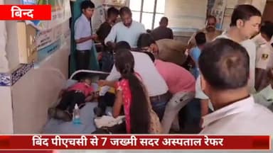 बिंद: जहाना मोड़ के समीप स्कूल वैन एवं बाइक के बीच टक्कर में बाइक सवार समेत 12 जख्मी