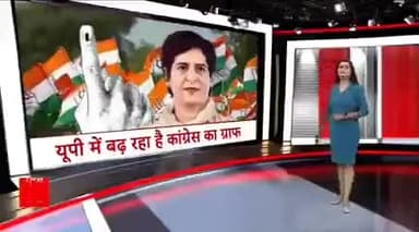 उत्तर प्रदेश में कांग्रेस पार्टी की राष्ट्रीय महासचिव मेरी नेता श्रीमती प्रियंका गांधी जी के नेतृत्व में कांग्रेस पार्टी मजबूत हो रही है।
