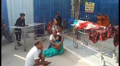 बेगूसराय: संदेहास्पद स्थिति में कम्प्यूटर शिक्षक मिथिलेश कुमार की सदर अस्पताल में हुई मौत