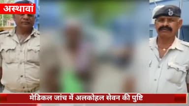 अस्थावां: महमदपुर गांव के समीप से एक नशेड़ी व्यक्ति को अस्थावां थाना पुलिस ने किया गिरफ्तार