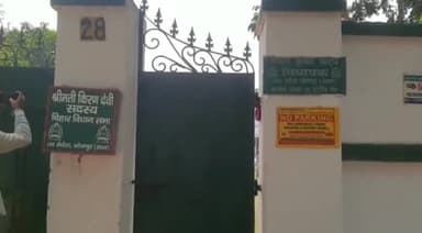 पटना ग्रामीण: हार्डिंग रोड स्थित राजद विधायक किरण देवी के आवास पर सीबीआई ने की छापेमारी