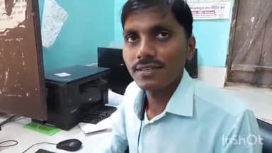 नावकोठी: सामाजिक सुरक्षा पेंशन समस्या समाधान के लिए 18 मई को शिविर का होगा आयोजन, नावकोठी के RTPS कर्मी ने दी जानकारी