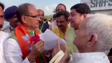 गुना नगर: विकास नगर स्थित शिवम कॉलोनी के रहवासियों ने पानी की समस्या को लेकर गुना में मुख्यमंत्री शिवराज सिंह को सौंपा ज्ञापन