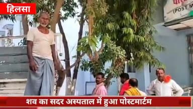 हिलसा: कपसियामा गांव के पास अज्ञात वाहन की चपेट में आने से युवक की हुई मौत, ग्रामीणों द्वारा लगाए सड़क जाम को प्रशासन ने हटाया