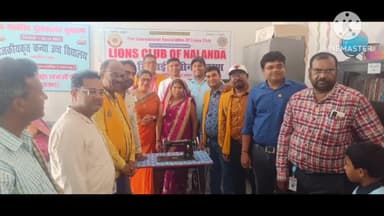 बिहार: लायंस क्लब ऑफ नालंदा के द्वारा राजकीय कन्या उच्च विद्यालय सोहसराय में लगवाई गई सेनेटरी नैपकिन वेंडिंग मशीन