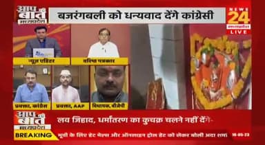 *आम आदमी पार्टी का केवल एक ही धर्म है, इंसानियत - प्रदेश प्रवक्ता अतुल शर्मा*