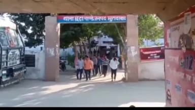 मुरादाबाद: मुंडा पांडे क्षेत्र के ग्रामीणों ने गांव के युवक पर चोरी का आरोप लगाते हुए नामजद रिपोर्ट दर्ज कराई