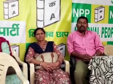 रांची नगर निगम द्वारा आवंटित प्रधानमंत्री आवास योजना में हो रही है l धांधली NPP  पार्टी नेताओं ने कहा सचिव से मिलेंगे l