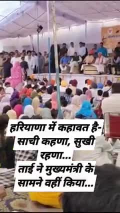 नेता अगर ऐसे झूठे वादे करेंगे,तो जनता उनको बोलने न देगी।#truevoice