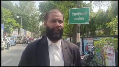 बेगूसराय: अधिवक्ता सह पार्षद शहजादूरजमा ने अतिक्रमण हटाए जाने को लेकर डीएम के माध्यम से मुख्यमंत्री को भेजा ज्ञापन