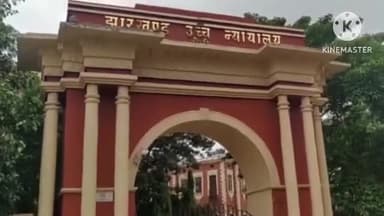 कांके: झारखंड हाईकोर्ट ने झारखंड ऊर्जा विकास निगम लिमिटेड पर लगाया ₹1 लाख का जुर्माना