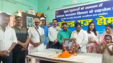 हज़ारीबाग: दीपुगढ़ा के ओल्ड एज होम में मनाई गई ज्योतिन प्रकाश की पुण्यतिथि