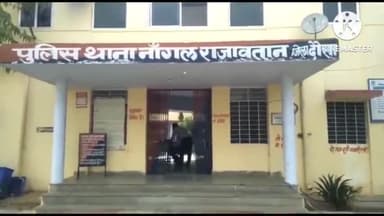 नांगल राजावतान: कुछ दिन पूर्व आभूषण की दुकान पर की गई चोरी का नांगल राजावतान थाना पुलिस ने किया खुलासा