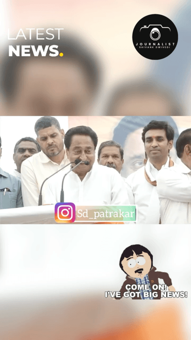 *पूर्व मुख्यमंत्री कमलनाथ ने लगाया केजरीवाल का फार्मूला, कहा कांग्रेस सरकार बनने पर 100 यूनिट बिजली माफ और 200 यूनिट बिजली free