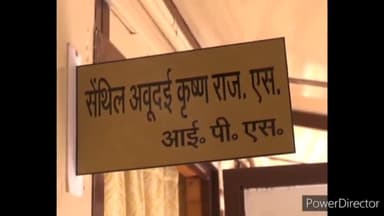 देहरादून: PHQ से DIG सेंथिल अवुदई ने कहा- उत्तराखंड पुलिस जल्द करेगी देहरादून में साइबर साइंस फॉरेंसिक लैब तैयार