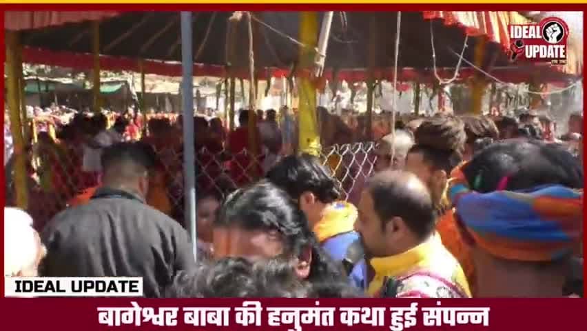 @BageshwarDhamSarkar  ने निकाली विरोधियो कि हवा #नितीश,  तेज सहित कई ने दिया था विवादित बयान