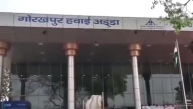 गोरखपुर: गोरखपुर एयरपोर्ट से गुरुवार से शाम को दिल्ली जाएगा स्पाइसजेट का विमान, एयरपोर्ट निदेशक ने दी जानकारी