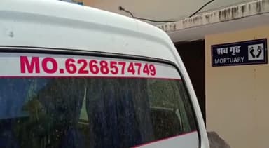 नरसिंहपुर: बेलखेड़ी शेड निवासी व्यक्ति की अज्ञात कारणों के चलते हुई मौत, ज़िला अस्पताल में शव का किया गया पोस्टमार्टम