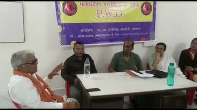 रतलाम नगर: दिव्यांगों की संस्था मध्य प्रदेश पीडब्ल्यूडी संघ की प्रदेश कार्यकारिणी का गठन रेलवे कर्मचारी यूनियन कार्यालय में हुआ