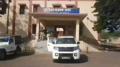 डग: डग पुलिस ने शांति भंग की धाराओं में मेरुखेड़ी से 3 लोगों को किया गिरफ्तार