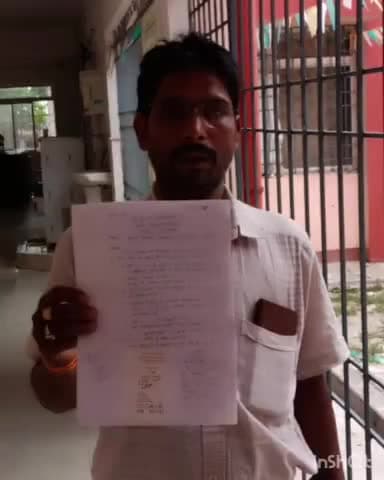 दारू: दारू प्रखंड मुख्यालय में सूचना अधिकार अधिनियम के तहत नही मिल रही जानकारी, अपीलीय पदाधिकारी के पास की गई अपील