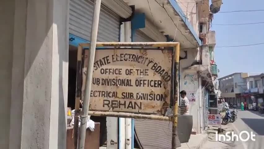 राजा का तालाब: विद्युत विभाग उपमंडल रैहन ने 196 डिफॉल्टर उपभोक्ताओं के कनेक्शन निरस्त करने को लेकर आदेश जारी, SDO ने जानकारी दी