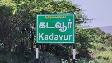 கடவூர்: சுக்காம்பட்டி பிரிவு ரோடு அருகே வெள்ளை நிற கற்களை கடத்தி வந்த லாரியை சிறைபிடித்து போலீசாரிடம் ஒப்படைத்த பொதுமக்கள்