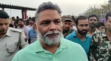 बेगूसराय जिला के मटिहानी ब्लॉक में बीते दिनों लगभग 200 घर जलकर के राख हो गई थी पप्पू यादव ने मदद किया जबकि वर्तमान सांसद नया घोसले की तलाश में धाम का चक्कर लगा रहे