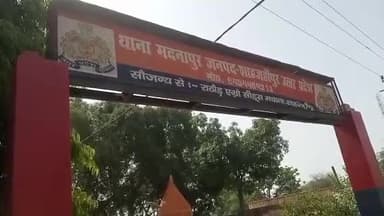 शाहजहांपुर: थाना मदनापुर गांव जौराभुड़ निवासी विधवा महिला को देवरानी बेवजह करती है परेशान, पीड़िता ने थाने में की शिकायत