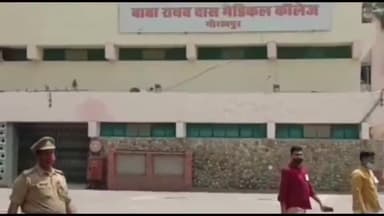 गोरखपुर: बीआरडी मेडिकल कॉलेज गोरखपुर में मिल्क बैंक बनकर हुआ तैयार, मुख्यमंत्री योगी आदित्यनाथ करेंगे उद्घाटन