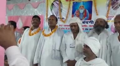 राजगीर: कबीर मठ में वार्षिक सत्संग सम्मेलन का किया गया आयोजन, साधु संत, मठाधीश भी हुए शामिल