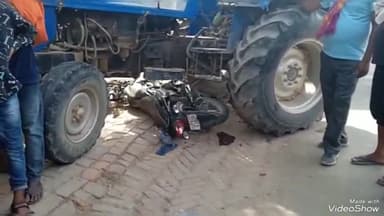 कादीपुर: मेवा नगर में ट्रैक्टर की टक्कर से बाइक सवार दंपति हुए घायल, एक मासूम की हुई मौत